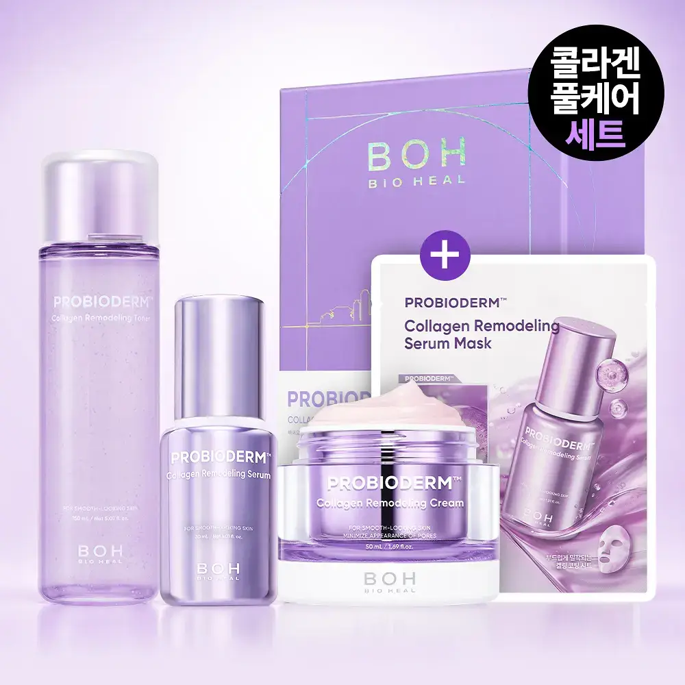 [콜라겐3STEP|기프트] 바이오힐보 프로바이오덤 콜라겐 리모델링 스킨케어 3종 세트